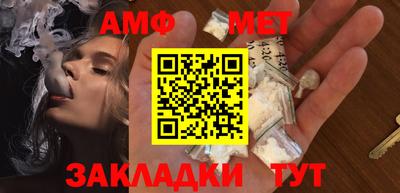 мескалин Гусиноозёрск