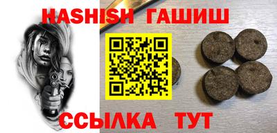 мескалин Гусиноозёрск