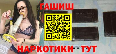 мескалин Гусиноозёрск