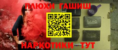 мефедрон Гусь-Хрустальный