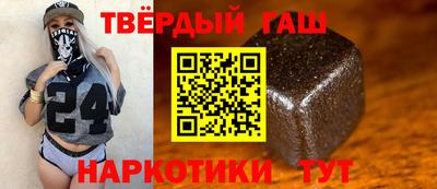 мескалин Гусиноозёрск
