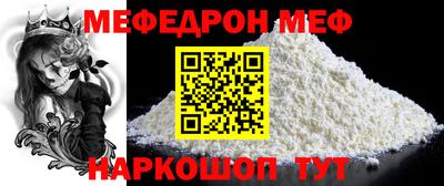 мескалин Гусиноозёрск