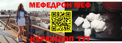 мескалин Гусиноозёрск