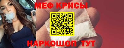 мефедрон Гусь-Хрустальный