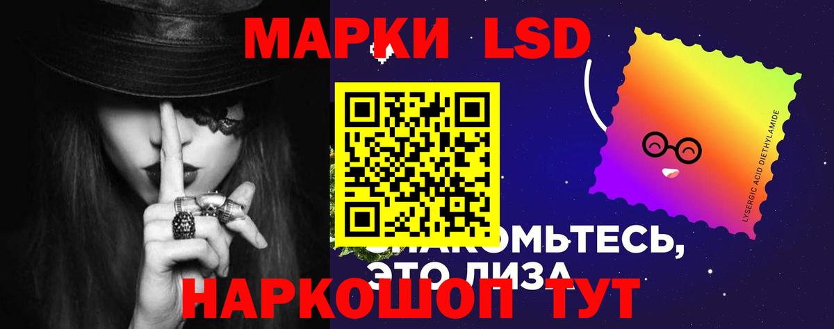 Лсд 25 экстази ecstasy Геленджик