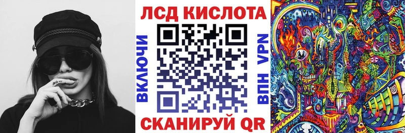 Наркотические марки 1,5мг  Геленджик 