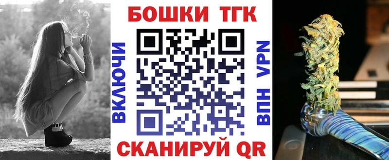 МАРИХУАНА сатива  Геленджик 